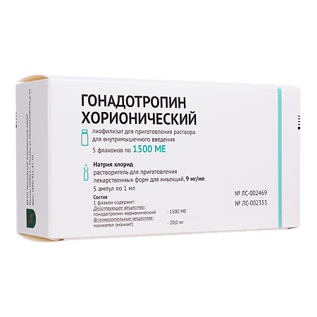 Гонадотропин хорионический лиофилизат д/приг раствора для в/м введ 1500 me фл 5 шт + р-ль амп 1 мл 5 шт