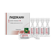 Купить Лидокаин капли глазные 2 % 1,5 мл тюбик-кап 5 шт цена
