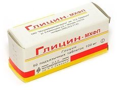 Купить Глицин таблетки подъязычные 100 мг 50 шт цена