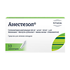 Анестезол суппозитории ректальные 100 мг+40 мг+20 мг+4 мг 10 шт