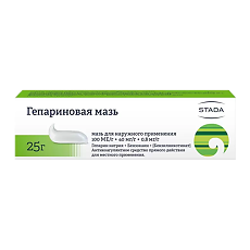 Купить Гепариновая мазь для наружного применения 100 ме/г+40 мг/г+0,8 мг/г туба 25 г 1 шт цена