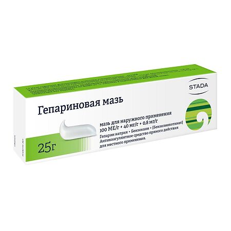 Гепариновая мазь для наружного применения 100 ме/г+40 мг/г+0,8 мг/г туба 25 г 1 шт