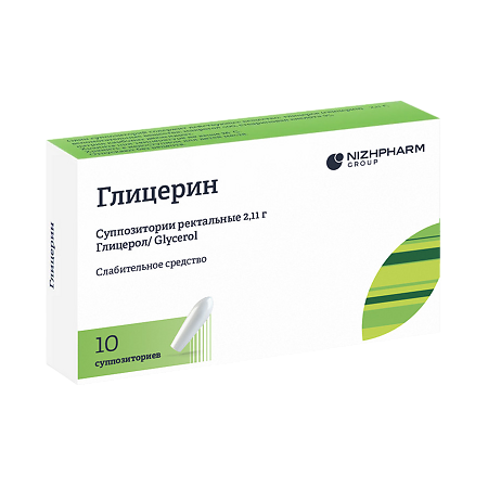 Глицерин суппозитории ректальные 2,11 г 10 шт.