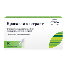 Купить Красавки экстракт суппозитории ректальные 15 мг 10 шт цена