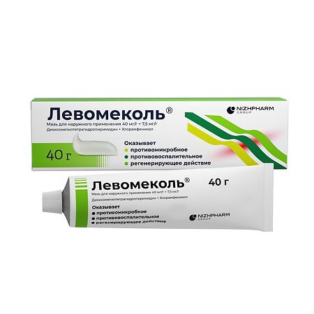 Левомеколь мазь для наружного применения 40 мг/г+7,5 мг/г 40 г 1 шт