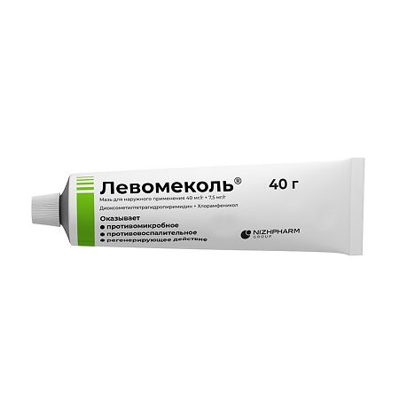 Левомеколь мазь для наружного применения 40 мг/г+7,5 мг/г 40 г 1 шт