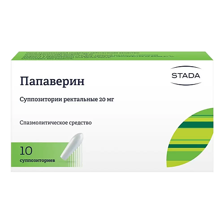Папаверин суппозитории ректальные 20 мг 10 шт