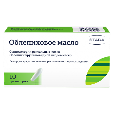 Изображение товара Облепиховое масло суппозитории ректальные 0,5 г 10 шт для лечения геморроя