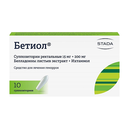 Бетиол суппозитории ректальные 15 мг+200 мг 10 шт