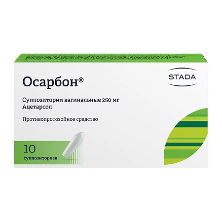 Осарбон суппозитории вагинальные 250 мг 10 шт