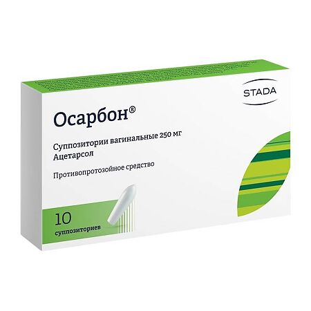 Осарбон суппозитории вагинальные 250 мг 10 шт