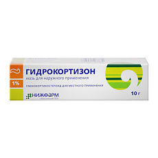 Купить Гидрокортизон мазь для наружного применения 1 % 10 г 1 шт цена