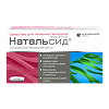 Натальсид суппозитории ректальные 250 мг 10 шт.
