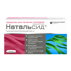 Изображение товара Натальсид суппозитории ректальные 250 мг 10 шт.
