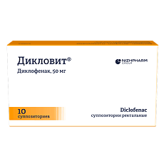 Изображение товара Дикловит суппозитории ректальные 50 мг 10 шт.