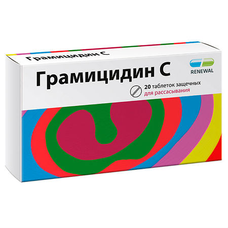 Грамицидин С Реневал таблетки 1,5 мг 20 шт
