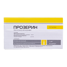 Купить Прозерин раствор для инъекций 0,5 мг/мл 1 мл 10 шт цена