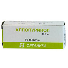 Купить Аллопуринол таблетки 100 мг 50 шт цена