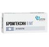 Бромгексин таблетки 8 мг 20 шт