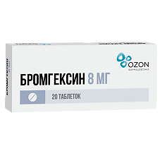 Купить Бромгексин таблетки 8 мг 20 шт цена