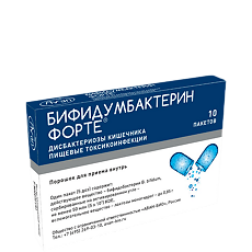Изображение товара Бифидумбактерин форте порошок для приема внутрь 50 млн.кое/пакет 0,85 г 10 шт