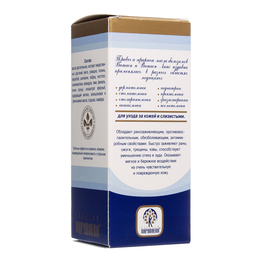 Сбор Караваева Купить В Аптеке