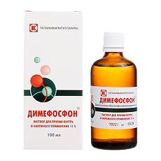 Купить Димефосфон раствор для приема внутрь и наружного применения 15 % 100 мл цена