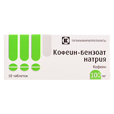 Изображение товара Кофеина-бензоат таблетки 100 мг 10 шт