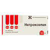 Нитроксолин, таблетки покрыт.об. 50 мг 50 шт