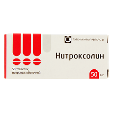 Купить Нитроксолин таблетки покрыт.об. 50 мг 50 шт цена