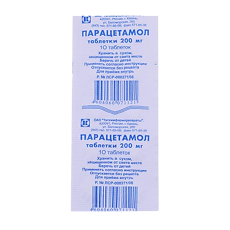 Купить Парацетамол таблетки 200 мг 10 шт цена