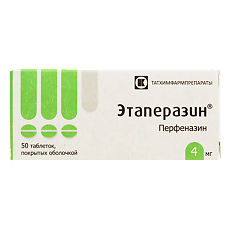 Купить Этаперазин таблетки покрыт.об. 4 мг 50 шт цена
