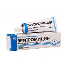 Купить Эритромицин мазь глазная 10000 ед/г туба 10 г 1 шт цена