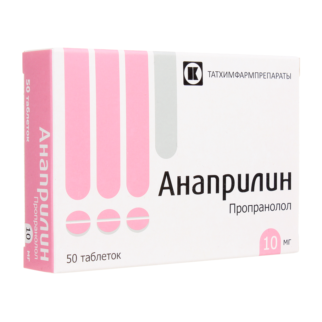 Анаприлин 10 мг. Анаприлин реневал 10 мг. Анаприлин 5 мг. Анаприлин Татхимфармпрепараты.