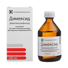 Купить Димексид концентрат д/приг раствора для наружного применения 99 % фл 100 мл 1 шт цена