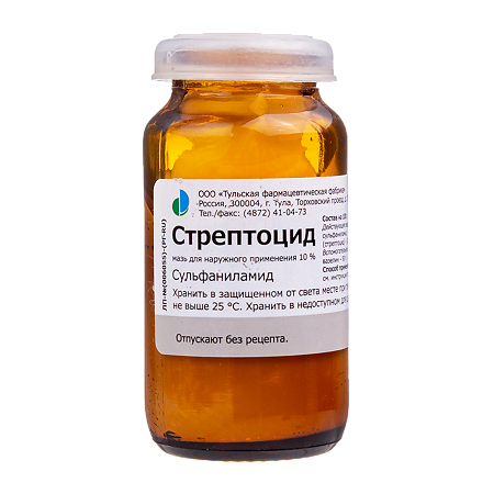 Стрептоцид мазь для наружного применения 10% банка 25 г 1 шт