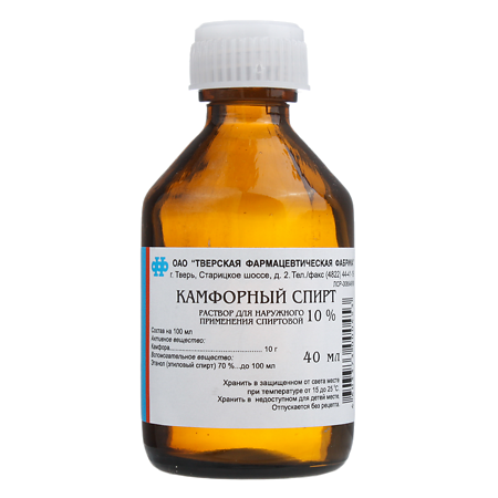 Камфорный спирт раствор для наружного применения 10 % 40 мл 1 шт