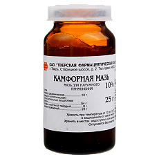 Купить Камфорная мазь для наружного применения 10 % банка 25 г 1 шт цена