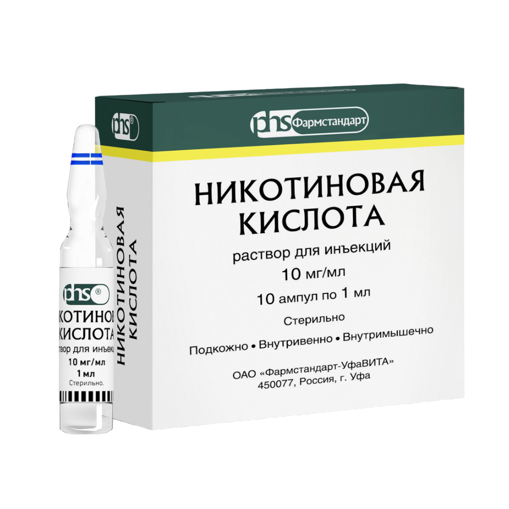 Циклоферон для инъекций - официальная инструкция по применению, аналоги ...