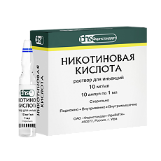 Купить Никотиновая кислота раствор для инъекций 10 мг/мл 1 мл 10 шт цена