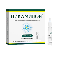 Купить Пикамилон раствор для в/в и в/м введ.100 мг/мл 2 мл 10 шт цена