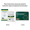 Пикамилон таблетки 50 мг 30 шт