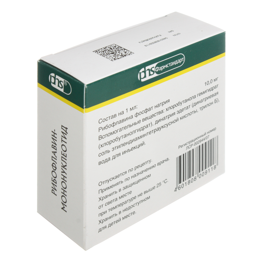 Рибофлавин-мононуклеотид, ампулы 1% , 1 мл , 10 шт. - , цена и .
