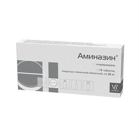Аминазин, таблетки покрыт.плен.об. 25 мг 10 шт.