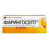 Фарингосепт таблетки для рассасывания 10 мг 20 шт
