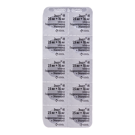 Энап-Н таблетки 25 мг+10 мг  20 шт