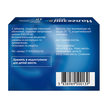 Налгезин форте таблетки покрыт.плен.об. 550 мг 10 шт