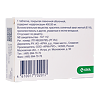 Нолицин таблетки покрыт.плен.об. 400 мг 20 шт