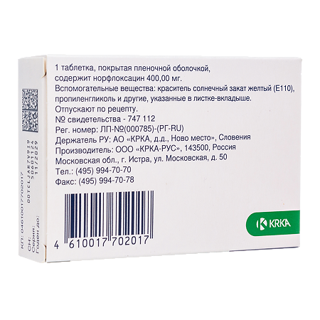 Нолицин таблетки покрыт.плен.об. 400 мг 20 шт