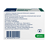 Нолицин таблетки покрыт.плен.об. 400 мг 10 шт